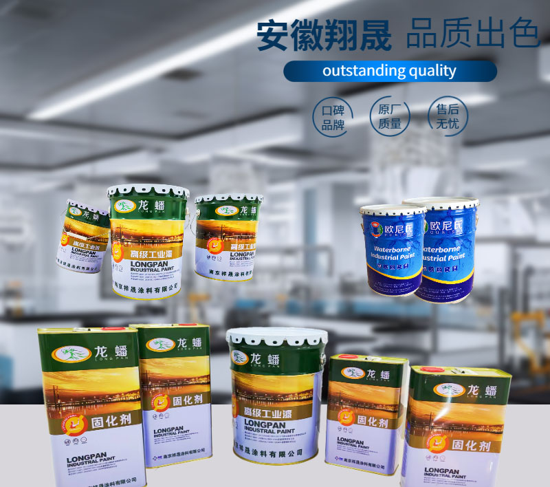 多功能油性漆：一站式解决方案，打造个性化空间