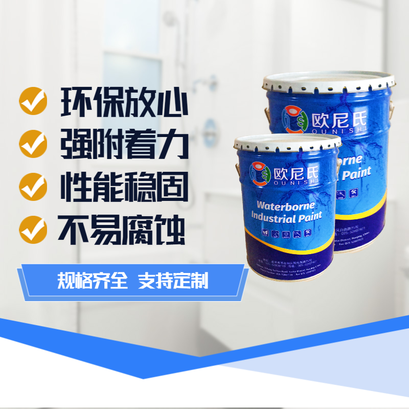 水性双组份环氧云铁中间漆