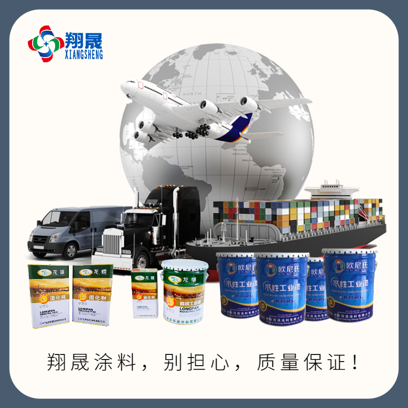 水性双组份环氧云铁中间漆